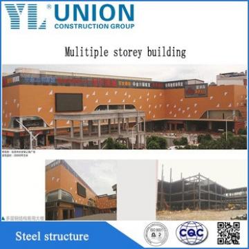 prefab steel structure building for supermarket