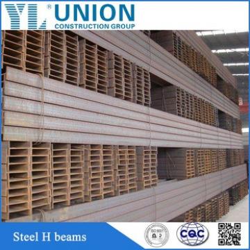 hot rolled iron h steel beam