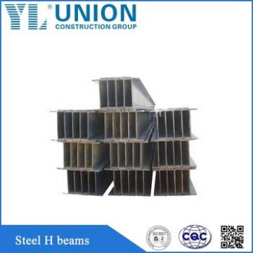 china supplier Prime hot rolled h shape steel beam/h iron beam h steel h channel/h beam steel price