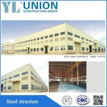 steel structure fabrication factory