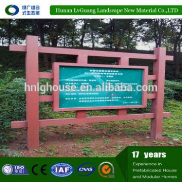 ISO certificate outdoor sign board material, wood composite wall panel