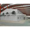 poultry house/chicken house manufacturer in china #1 small image