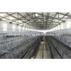 quick build poultry farm house supplier #1 small image