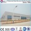 prefab steel structure warehouse manufacturer XGZ steel structure Group china