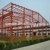 High quality prefabricated steel structure warehouse #1 small image