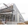 China manufacture steel structure workshop industrial plant #1 small image