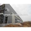 New design steel structure industrial plant #1 small image