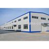 customized prefab steel structure warehouse #1 small image