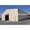 Weld H Beam Prefabricated Steel Building Sheds/ Factory Industrial Steel Structure #1 small image