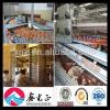 design layer chicken cages for kenya poultry farm #1 small image