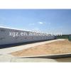 automatic poultry control farm for broiler and chicken house #1 small image
