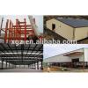 Reasonable price High Quality structural Steel shed building