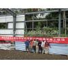 single/long span industrial building steel shed #1 small image