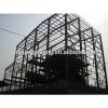 Prefab steel structure warehouse factory rent in china