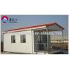 residential metal china prefabricated homes in prefab house #1 small image