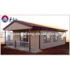 ready made temporary prefab house made in china #1 small image