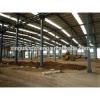 ISO low cost high quality steel structure warehouse / factory/workshop/plant #1 small image
