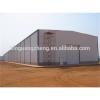 professional China steel structure prefabricated grain warehouse