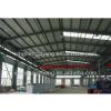 prefabricated steel structure warehouse /poultry shed/car garage/aircraft/building #1 small image