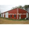 Economic Farm Equipments Steel Shed #1 small image