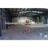 hot sales metal warehouse buildings with ISO 9001:2008