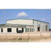 ISO 9001:2008 Certification China prefabricated warehouse #1 small image