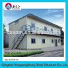 New fashion luxury container office made in Qingdao