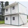 CANAM- Lowest Cost Container House of China