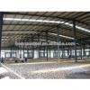 Lowest price steel structure industrial building warehouse