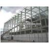 China Steel Structure / Steel Structure Building Exported to South Africa