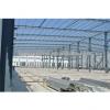 B.R.D ISO &amp; CE Certificated Wide Span heavy Steel Structure Building #1 small image