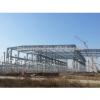 Low cost good quality steel structure construction #1 small image