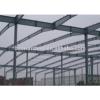 Prefab light Steel structure/workshop/warehouse/ building manufacturering by drawing
