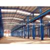 Metal Building Materials structural steel dimensions