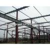 Prefabricated Steel Warehouse Building #1 small image