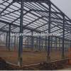 ISO9001 verified: Quick install steel structure workshop #1 small image