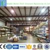 Prefab High Quality Metal Structure Warehouse #1 small image