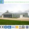Pre engineered agricultural warehouse price