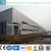 Prefab Industrial Light Steel Structure Factory Building