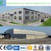 China supplier metal project pre-engineering steel structure #1 small image