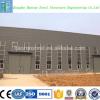 low cost steel structure warehouse #1 small image