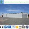 Steel Metal building materials used for warehouse and workshop #1 small image