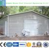 China supplier good quality prefab steel garages #1 small image
