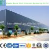 Low Cost high Quality Light Steel Stucture Chemist Warehouse