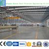 Professional Fast Build pre fabricated warehouse
