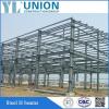 China supplier hot dipped galvanized steel H beam