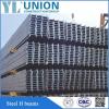 low price Material structural steel H Beam