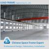 flexible customized design steel structure factory building