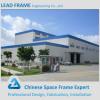 Prefabricated new design steel structure factory for sale