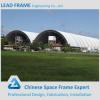 Long Span Lightweight Steel Space Frame Arched Roof